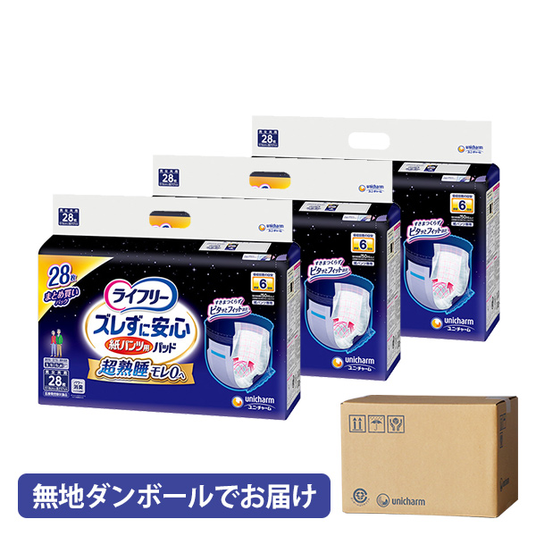 ズレずに安心紙パンツ用パッド夜用６回２８×３