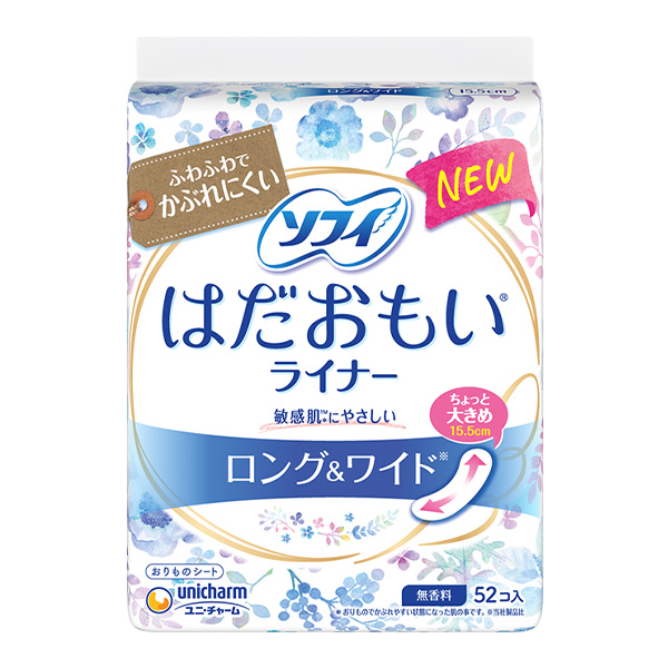 ソフィ はだおもいライナー ロング＆ワイド 無香料 52枚
