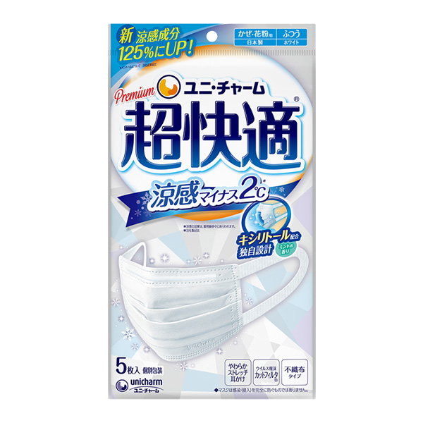 超快適マスク涼感マイナス２℃ふつう 5枚