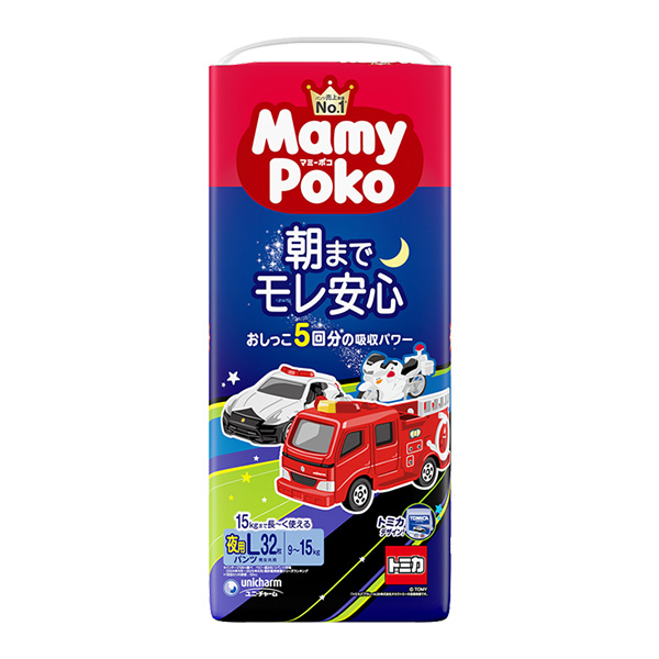 マミーポコ夜用パンツL32トミカ・プラレール