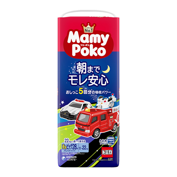 マミーポコ夜用パンツB28トミカ・プラレール マミーポコ夜用パンツB28トミカ・プラレール