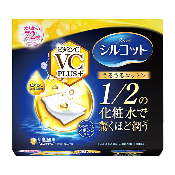 シルコットうるうるVC72枚