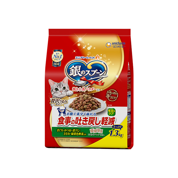 銀のスプーン贅沢うまみ吐き戻し野菜１．３ｋｇ