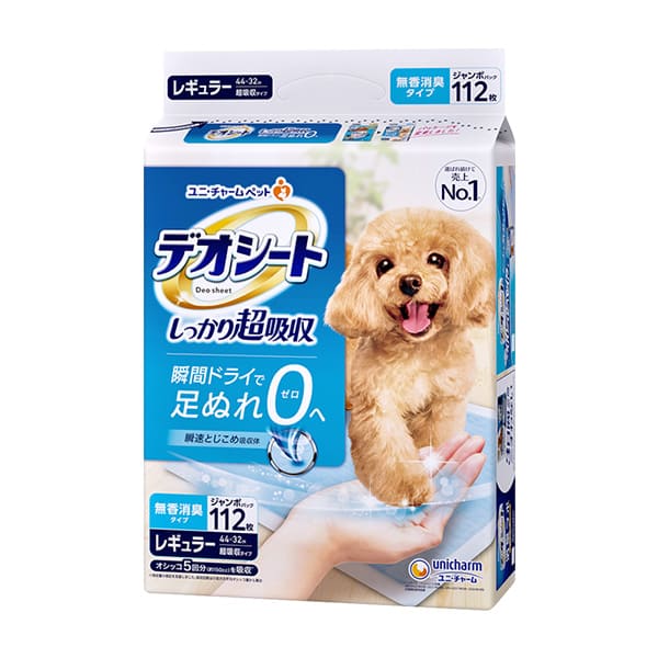 定期＿デオシートレギュラー１１２