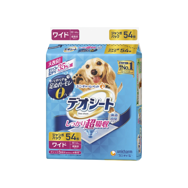 デオシートワイド５４