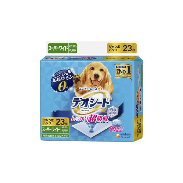 デオシートスーパーワイド23 デオシートスーパーワイド23