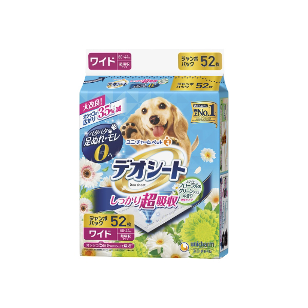 デオシートホワイトワイド52 デオシートホワイトワイド52