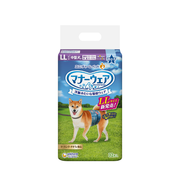 マナーウェア男の子LL32 マナーウェア男の子LL32