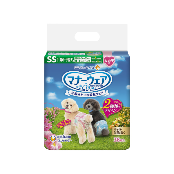 マナーウェア女の子ＳＳリボン３８