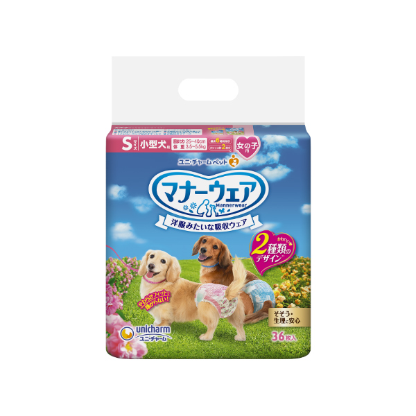 マナーウェア女の子Sリボン36 マナーウェア女の子Sリボン36