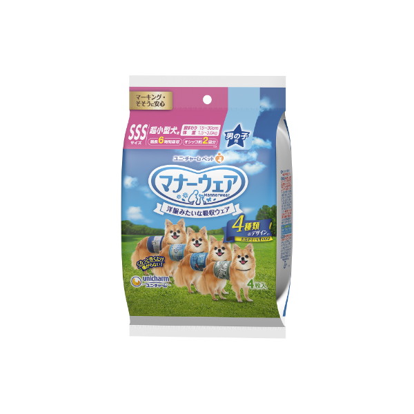 マナーウェア男の子お試しSSS4 マナーウェア男の子お試しSSS4