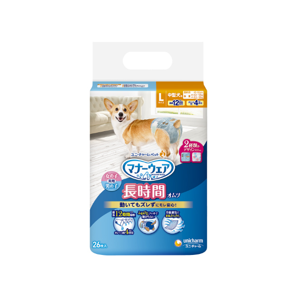 マナーウェア長時間L26 マナーウェア長時間L26