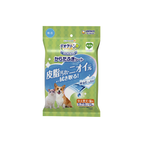 デオクリーンからだふき中大型犬猫用無香15 デオクリーンからだふき中大型犬猫用無香15