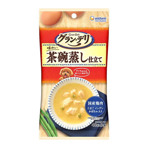 グラン・デリパウチ茶碗蒸し仕立て