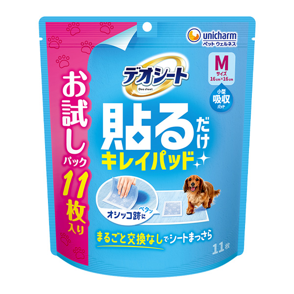 デオシート キレイパッド