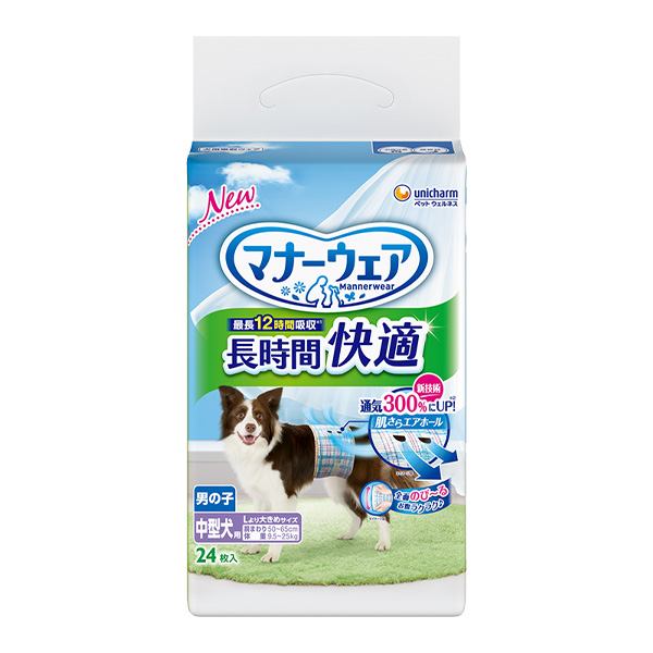 マナーウェア 長時間快適オムツ男の子用中型犬 24枚