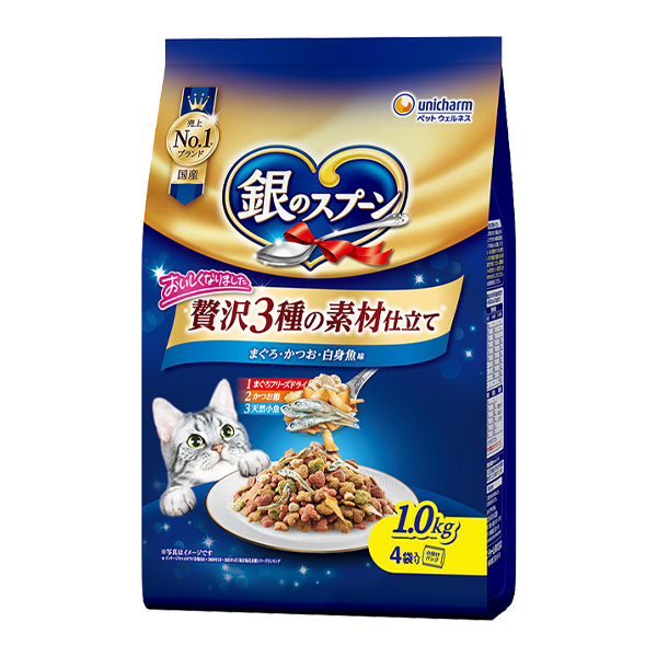 銀のスプーン 贅沢3種の素材仕立て まぐろ・かつお・白身魚味