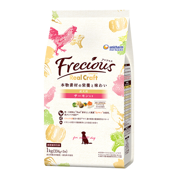 FreciousRC成犬用サーモン1kg FreciousRC成犬用サーモン1kg