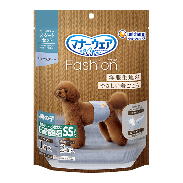 マナーウェアFashion男アウターブルーSS マナーウェアFashion男アウターブルーSS
