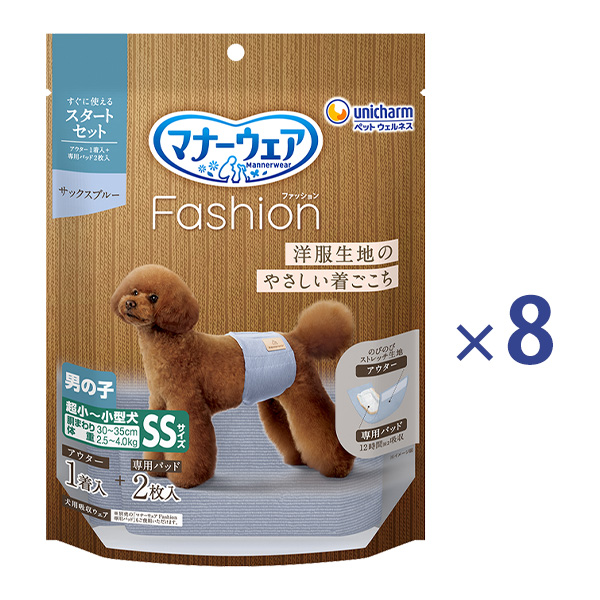 マナーウェアFashion男アウターブルーSS×8 マナーウェアFashion男アウターブルーSS×8