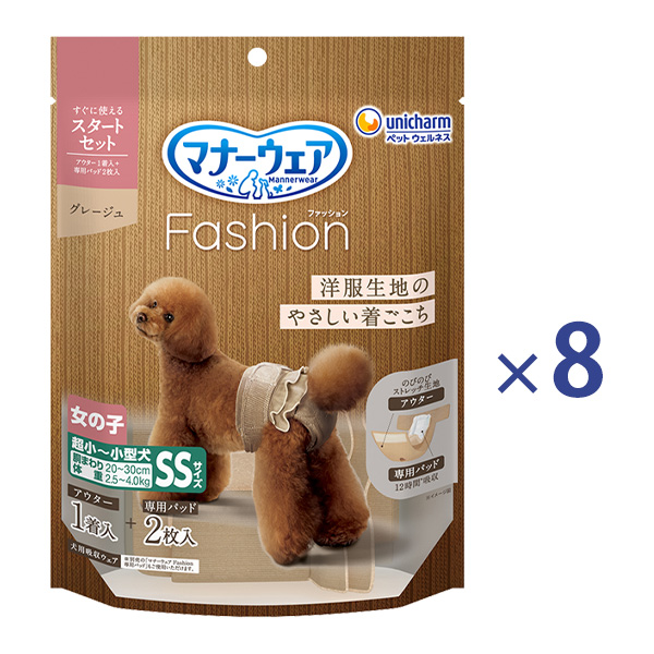 マナーウェアFashion女アウターグレージュSS×8 マナーウェアFashion女アウターグレージュSS×8
