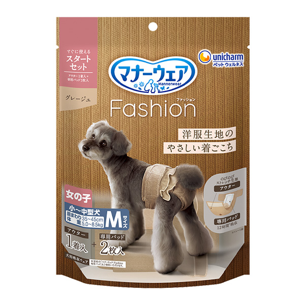 マナーウェアFashion女アウターグレージュM