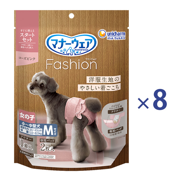 マナーウェアFashion女アウターピンクM×8 マナーウェアFashion女アウターピンクM×8