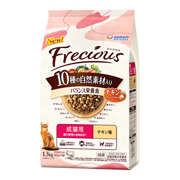 Frecious 10種の自然素材 成猫用 チキン味 Frecious 10種の自然素材 成猫用 チキン味