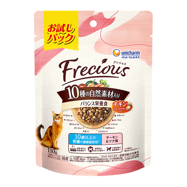 Frecious10種の自然素材 10歳以上の腎臓の健康維持用 Frecious10種の自然素材 10歳以上の腎臓の健康維持用