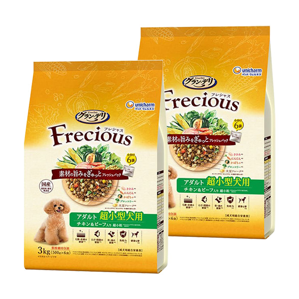 Frecious 超小型C&B 3kg×2