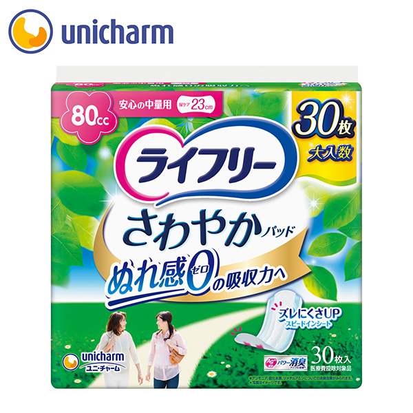 ライフリー さわやかパッド 多い時でも安心用 120cc｜ユニ・チャーム