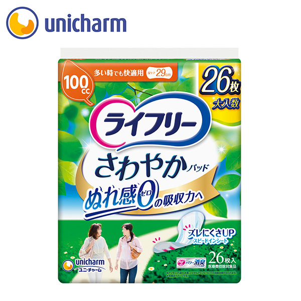 チャームナップ 吸水さらフィ 安心の少量用 30cc 消臭タイプ｜ユニ