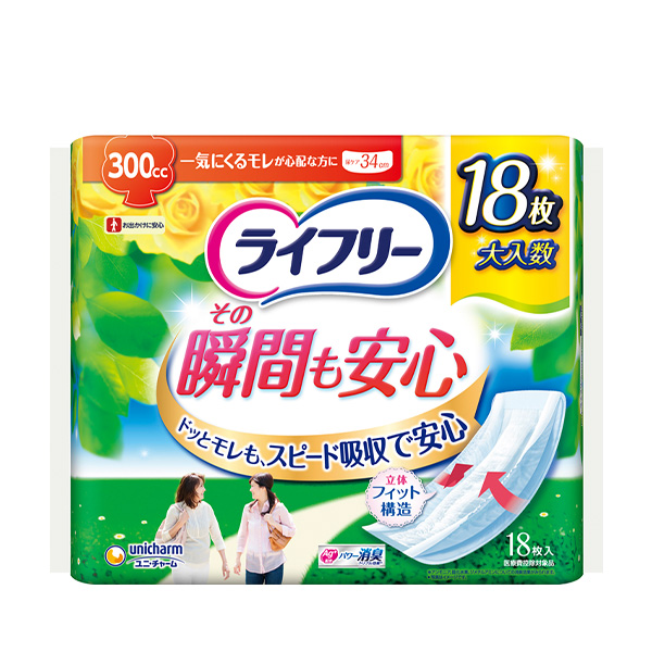 ライフリー さわやかパッド 特に多い時も１枚で安心 220cc｜ユニ