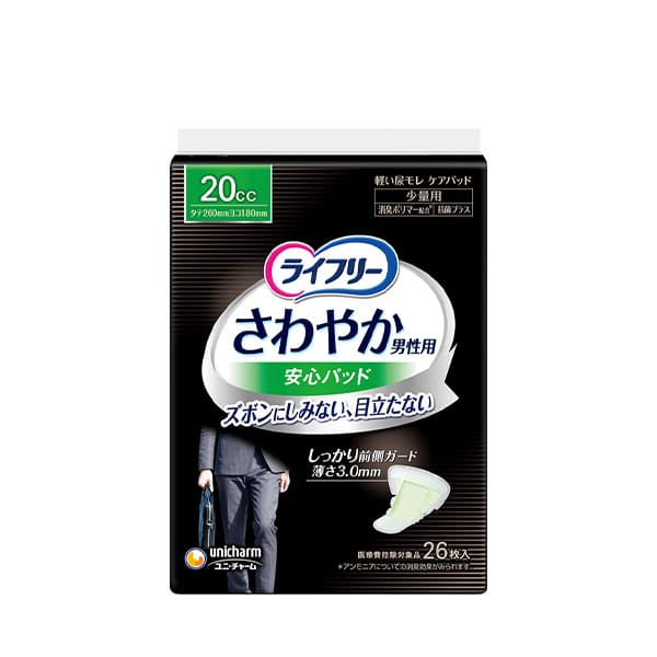 ライフリー 下着の感覚 超うすパンツ 2回吸収 Lサイズ 32枚