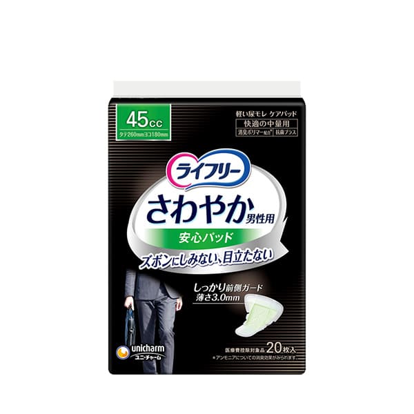 ライフリーさわやか男性用安心パッド 快適の中量用 45cc｜ユニ ...