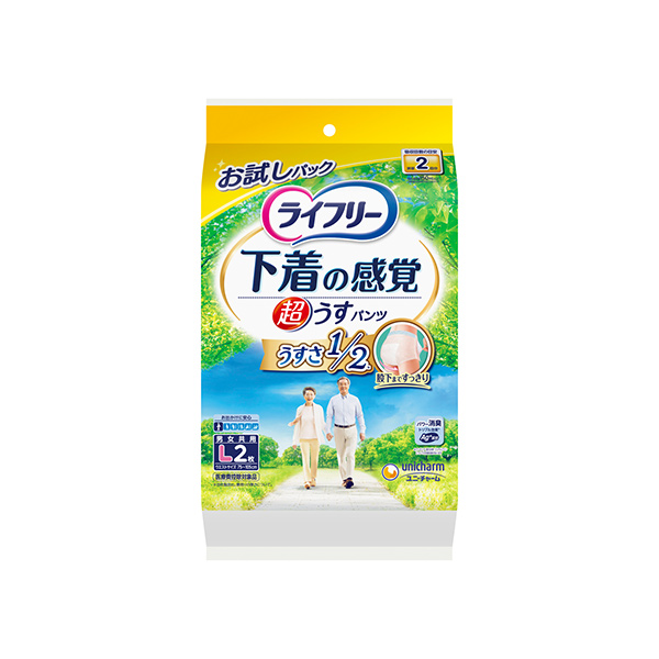 ライフリー 下着の感覚 超うすパンツ 2回吸収 Mサイズ 2枚 お試し