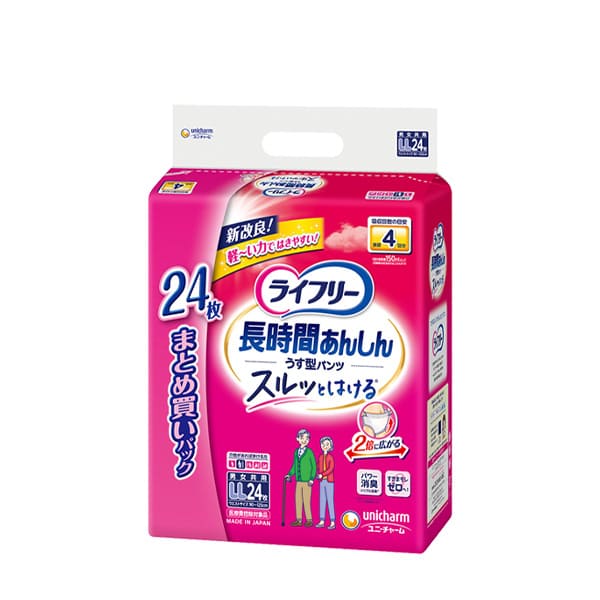 お歳暮 34 長時間・夜でも安心用 ライフリーさわやかパッド(170cc)合計