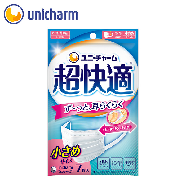 超快適マスク プリーツタイプ 小さめ(30枚入×10箱お買い得セット)