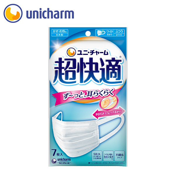 【週末限定値下げ】超快適マスク プリーツ小さめ(30枚入×8箱お買い得セット)マスク