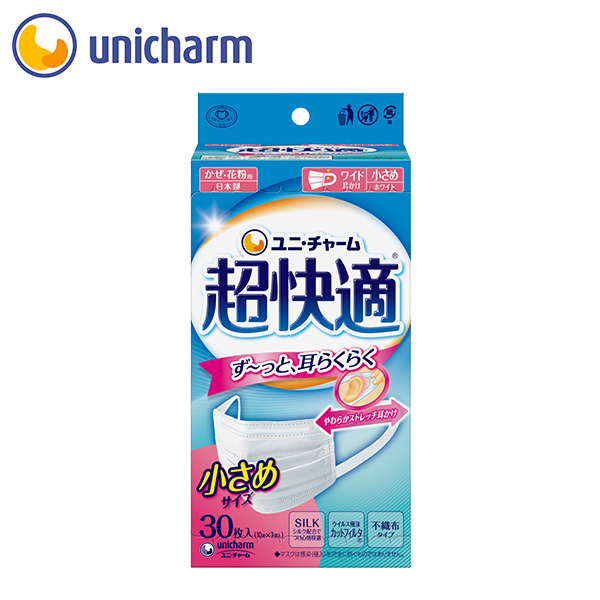 超快適マスク 極上耳ごこち ふつう｜ユニ・チャーム ダイレクト