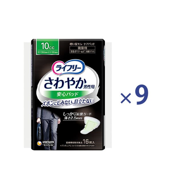 ライフリーさわやか男性用安心パッド 微量用 10cc｜ユニ・チャーム