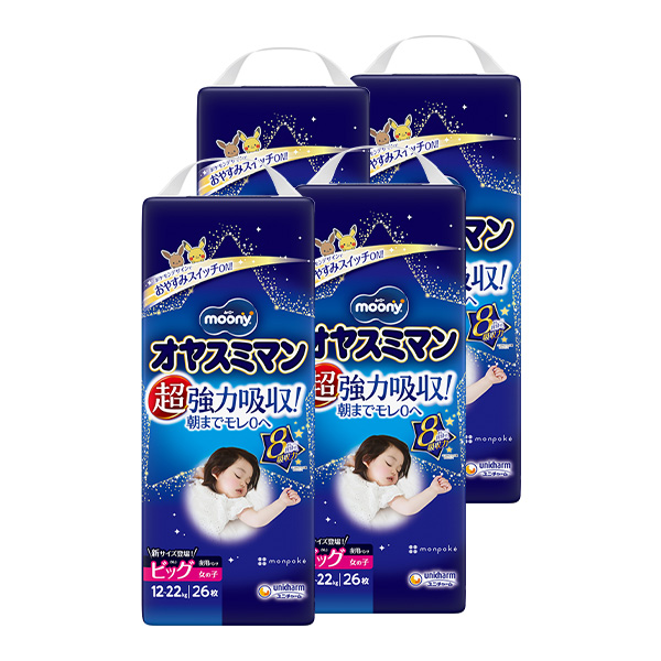 オヤスミマン女の子ビッグ26×4