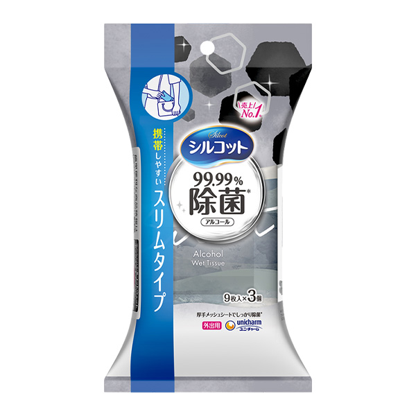 シルコット99.99%除菌外出用9枚×3個