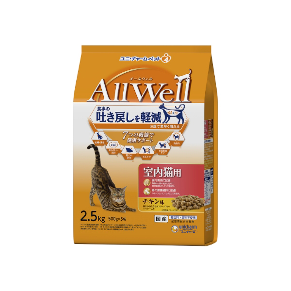 AllWell室内猫チキン小魚ささみ2.5