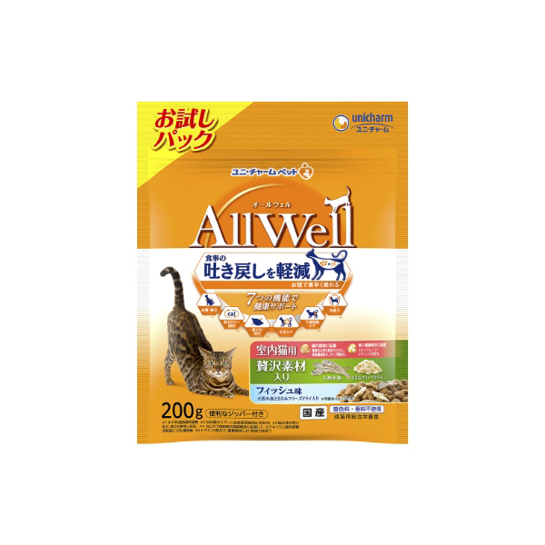 AllWell室内猫贅沢素材フィッシュささみ200