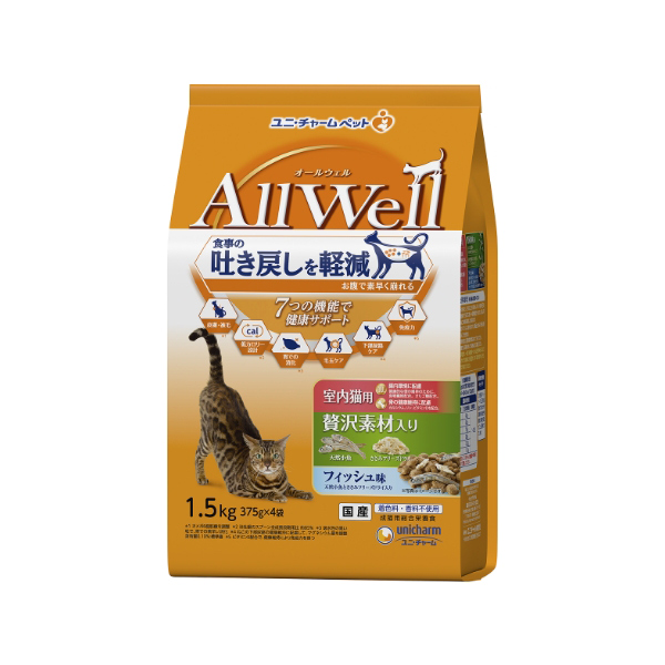AllWell室内猫贅沢素材フィッシュささみ1.5