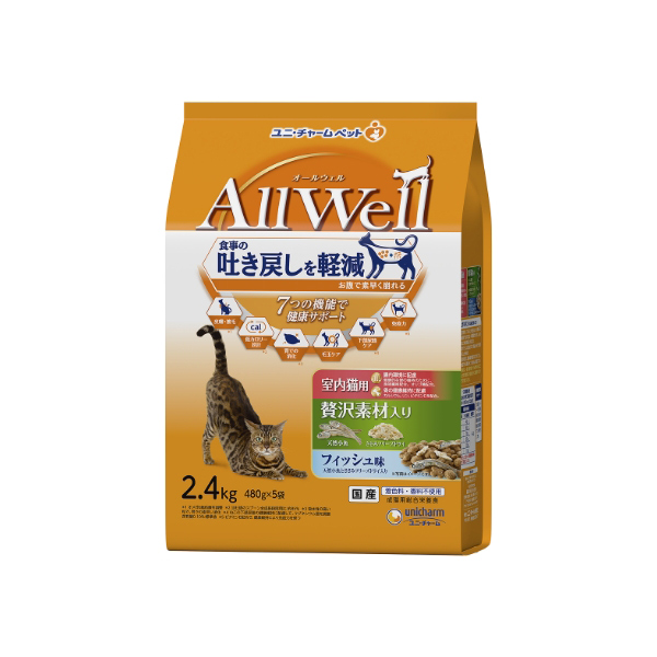 AllWell室内猫贅沢素材フィッシュささみ2.4