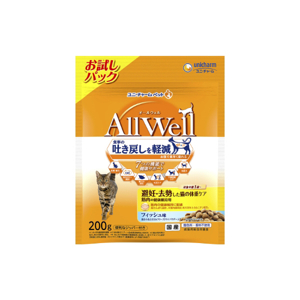 AllWell避妊去勢フィッシュ小魚ささみ200