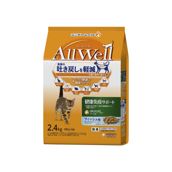 AllWell健康免疫サポート小魚ささみ2.4