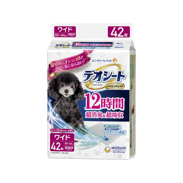 デオシートプレミアムワイド42